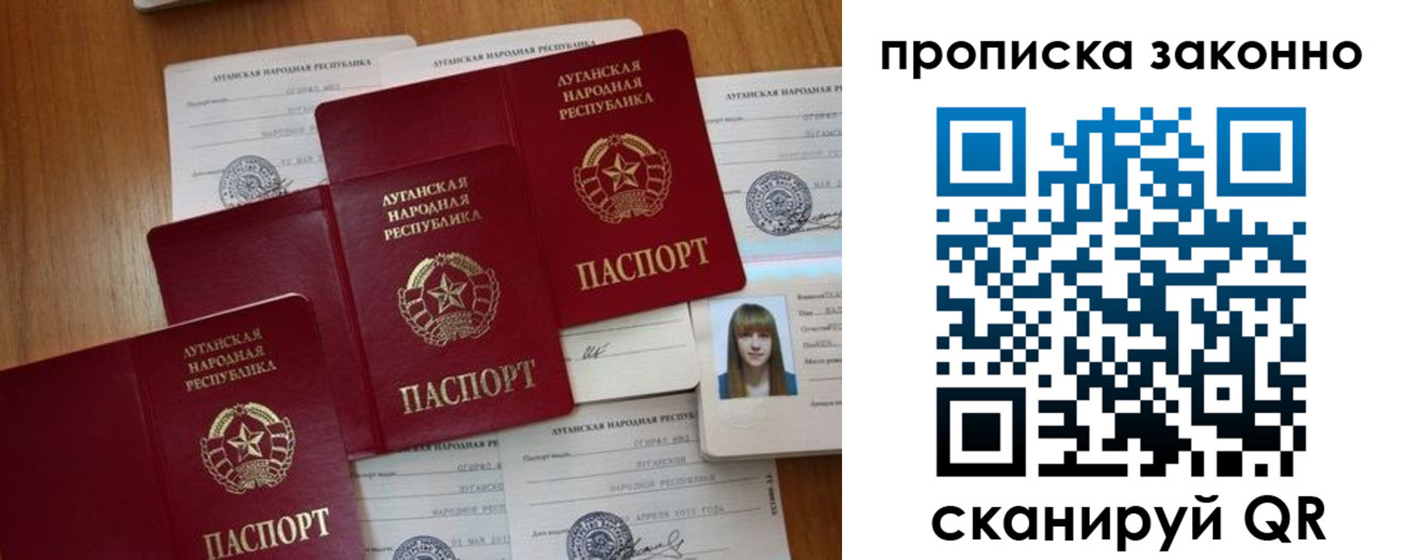 миграционный учет в Алагире